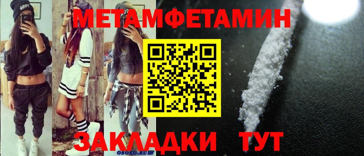 АМФ 97% Дальнегорск