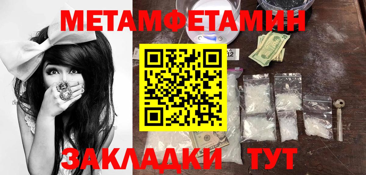 АМФ 98%  АМФ  Дальнегорск  Вход с VPN 