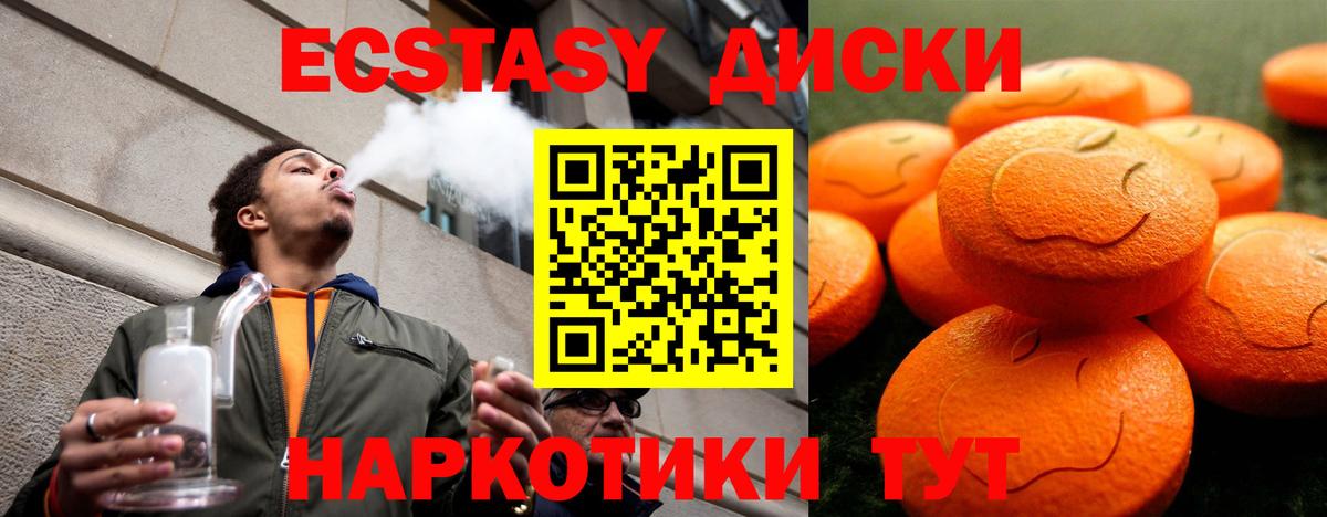 Дальнегорск  ЭКСТАЗИ Cube  Вход с VPN 