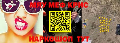 каннабис Мариинск
