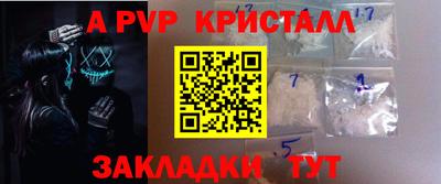 каннабис Мариинск