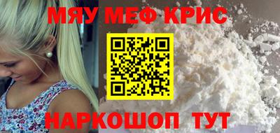 МДМА Малоярославец