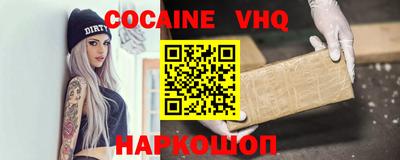 каннабис Мариинск