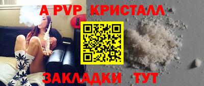 тгк Малгобек