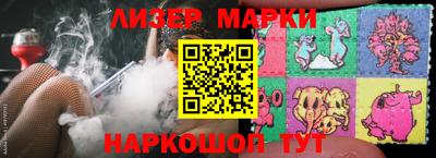 каннабис Мариинск