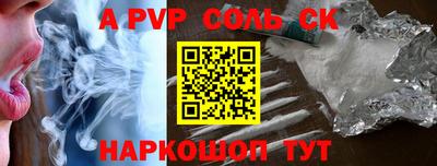 каннабис Мариинск