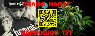 каннабис Мариинск