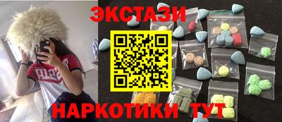 тгк Малгобек