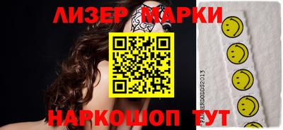каннабис Мариинск