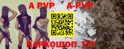 тгк Малгобек