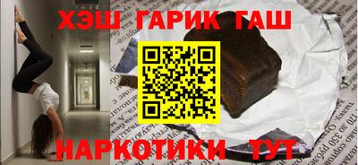 каннабис Мариинск