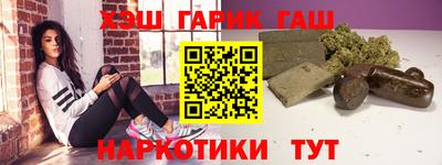тгк Малгобек