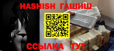 каннабис Мариинск