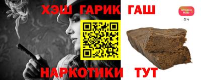 тгк Малгобек