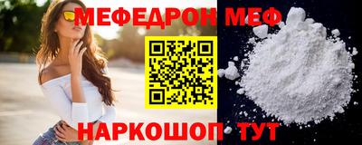 МДМА Малоярославец