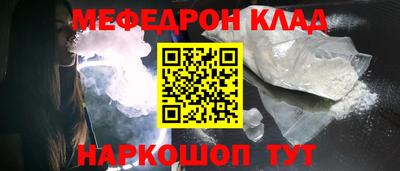 каннабис Мариинск