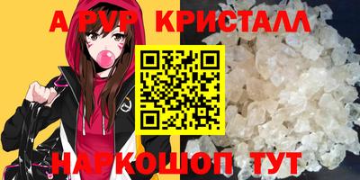 каннабис Мариинск