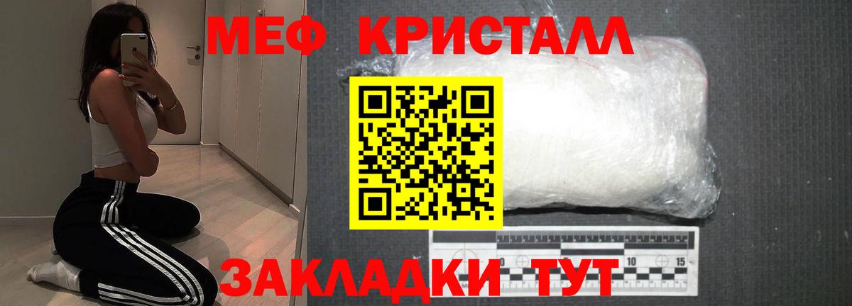 МЕФ VHQ  Вход с VPN  Дальнегорск  Меф  OMG онион  Меф VHQ 