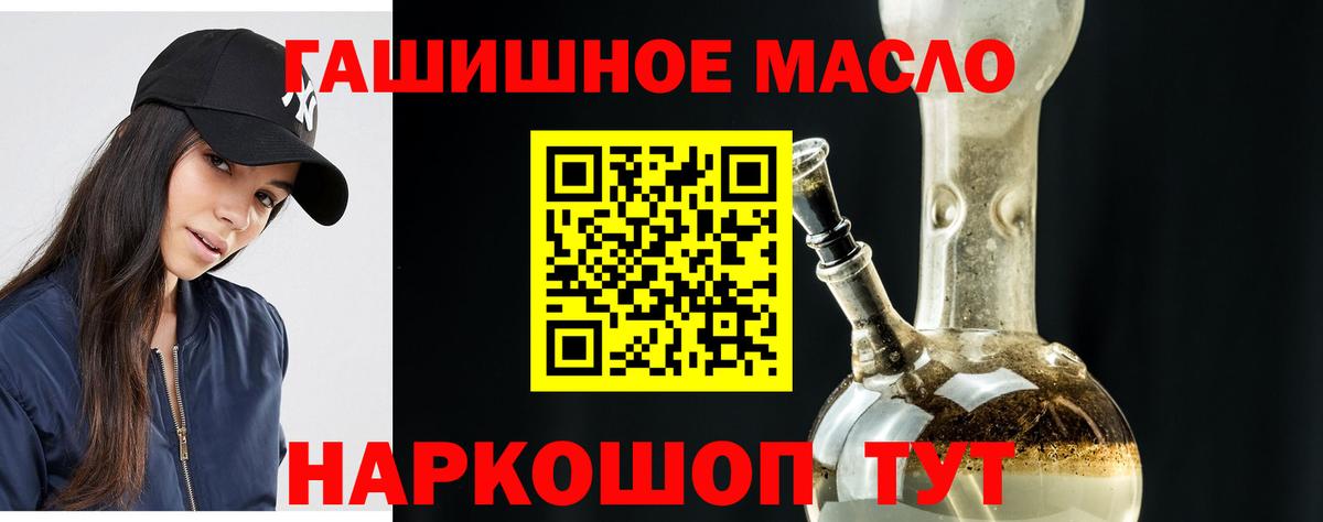 хочу   Вход с VPN  Дальнегорск  ТГК жижа 