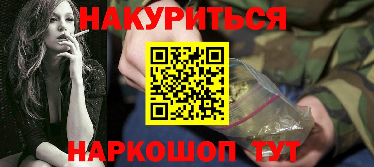 МАРИХУАНА Bruce Banner  Вход с VPN  Марихуана гибрид  Шишки марихуана тримм  Дальнегорск 